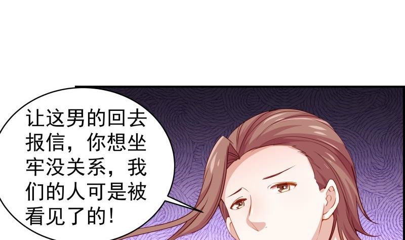 第30话 兄妹遇险(1/2)-第30话