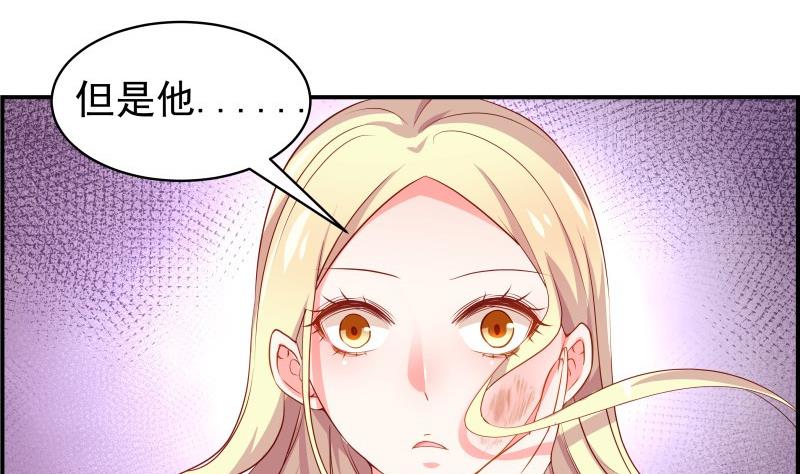 第30话 兄妹遇险(1/2)-第30话