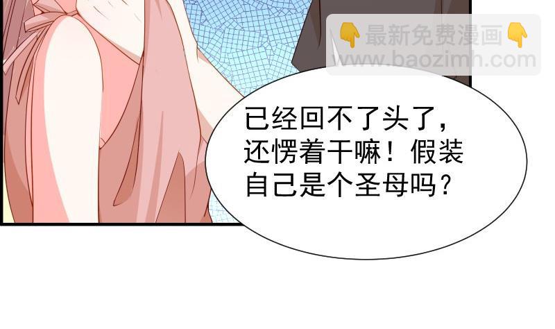 第30话 兄妹遇险(1/2)-第30话