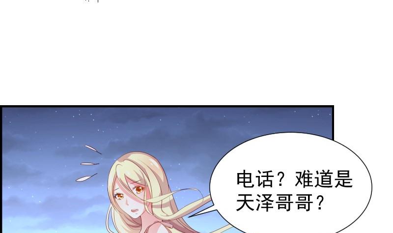 第30话 兄妹遇险(1/2)-第30话