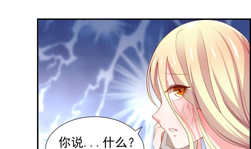 第30话 兄妹遇险(1/2)-第30话