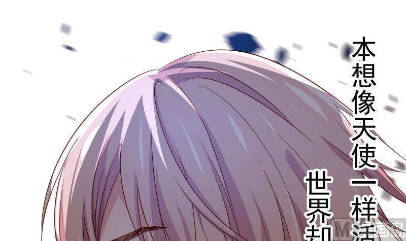 第30话 兄妹遇险(1/2)-第30话