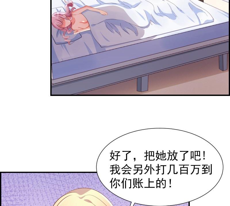 第30话 兄妹遇险(1/2)-第30话