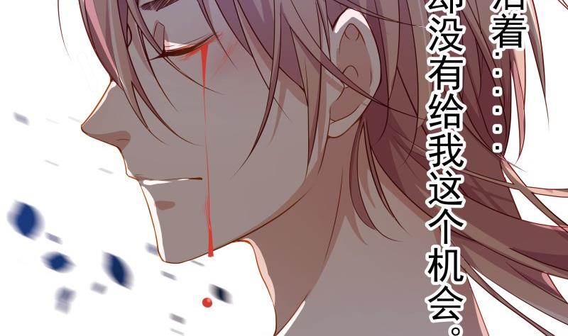 第30话 兄妹遇险(1/2)-第30话