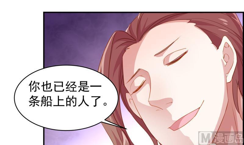 第30话 兄妹遇险(1/2)-第30话