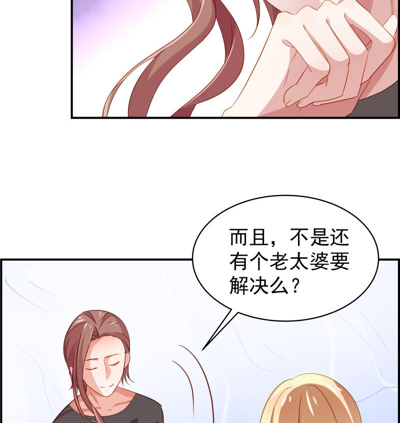 第30话 兄妹遇险(1/2)-第30话