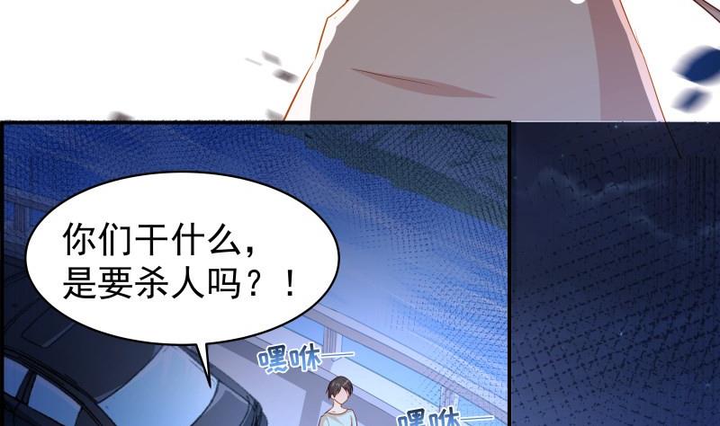 第30话 兄妹遇险(1/2)-第30话