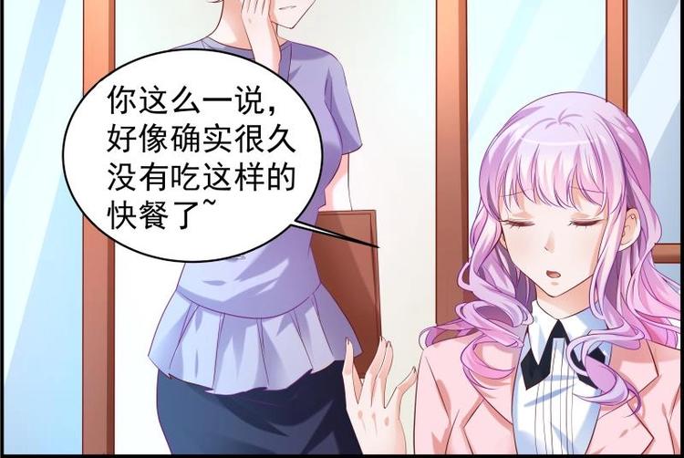 第4话 小三上门-第4话