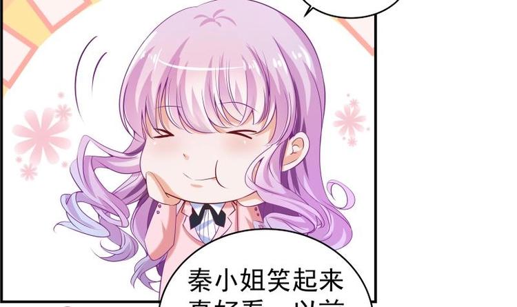 第4话 小三上门-第4话