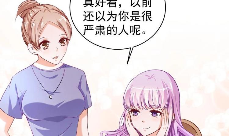 第4话 小三上门-第4话