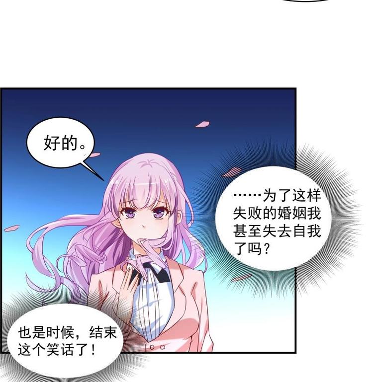 第4话 小三上门-第4话