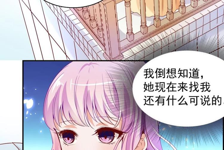 第4话 小三上门-第4话