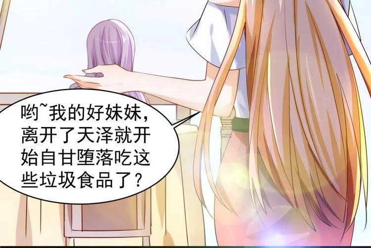 第4话 小三上门-第4话