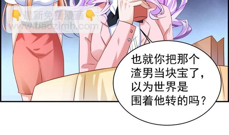 第4话 小三上门-第4话