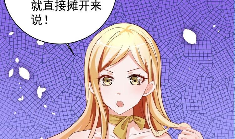 第4话 小三上门-第4话