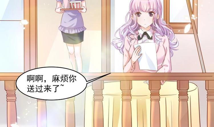 第4话 小三上门-第4话