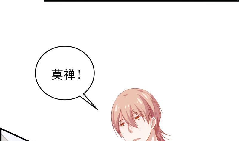 第32话 放线钓鱼-第32话