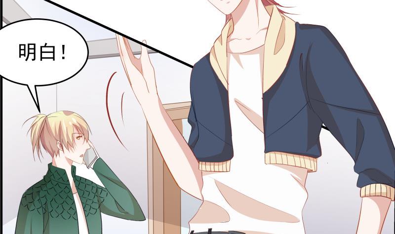 第32话 放线钓鱼-第32话