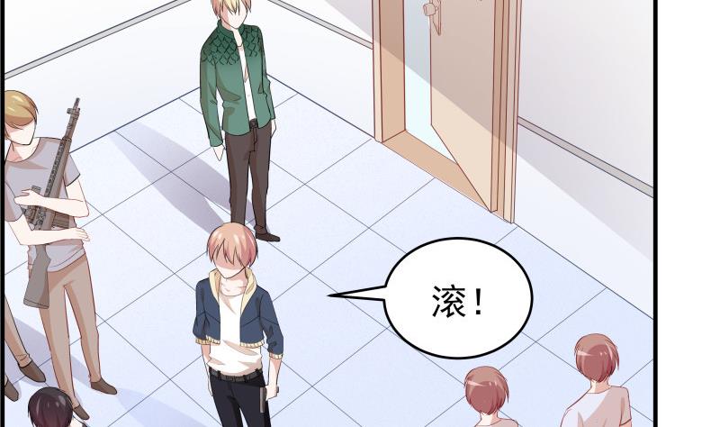 第32话 放线钓鱼-第32话