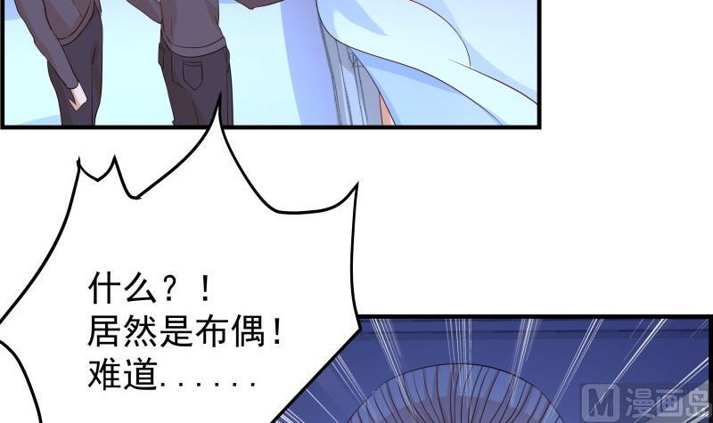 第32话 放线钓鱼-第32话