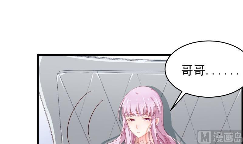 第34话 我的秘密是(1/2)-第34话