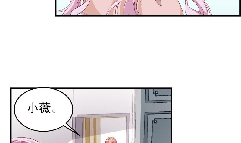 第34话 我的秘密是(1/2)-第34话