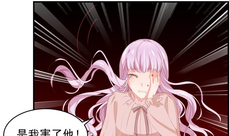 第34话 我的秘密是(1/2)-第34话