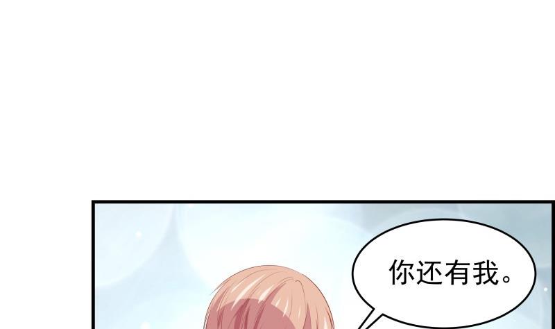 第34话 我的秘密是(1/2)-第34话