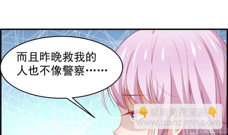 第34话 我的秘密是(1/2)-第34话