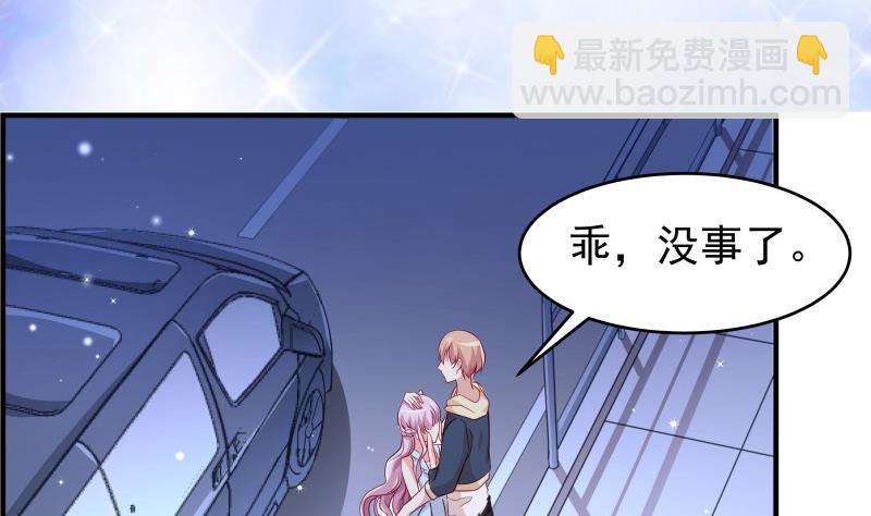 第34话 我的秘密是(1/2)-第34话