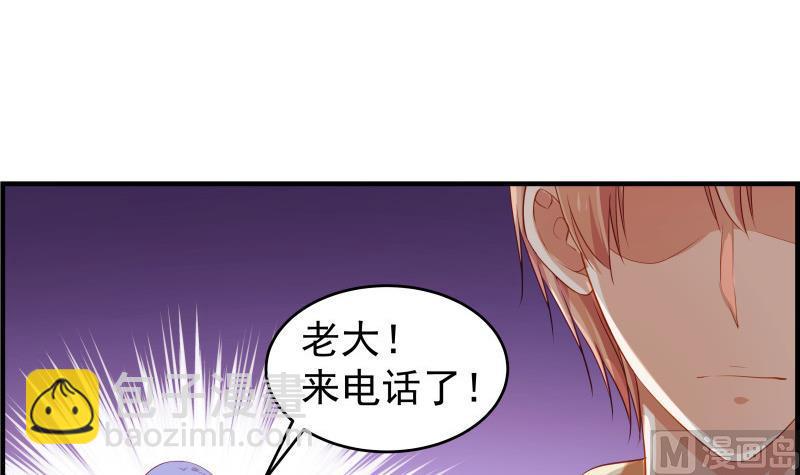 第34话 我的秘密是(1/2)-第34话