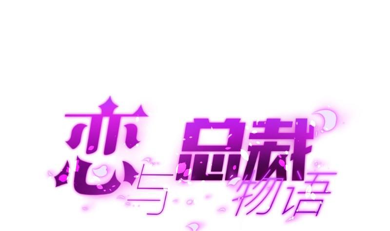 第36话 卷款潜逃-第36话