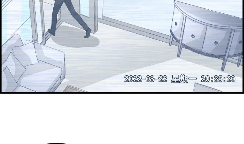 第36话 卷款潜逃-第36话