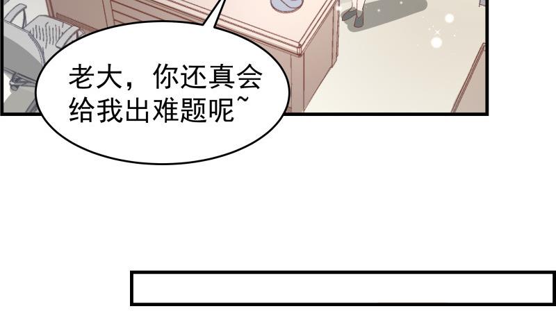 第36话 卷款潜逃-第36话