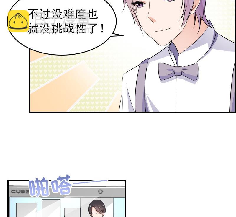 第36话 卷款潜逃-第36话