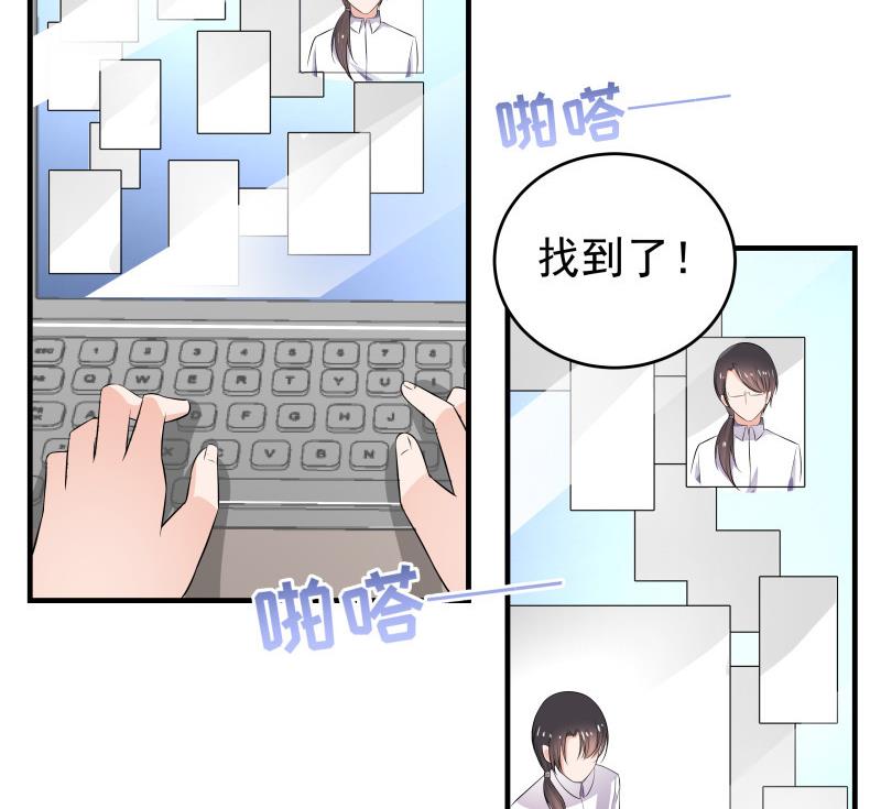 第36话 卷款潜逃-第36话