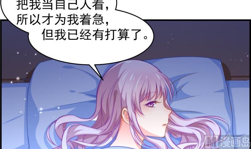 第36话 卷款潜逃-第36话