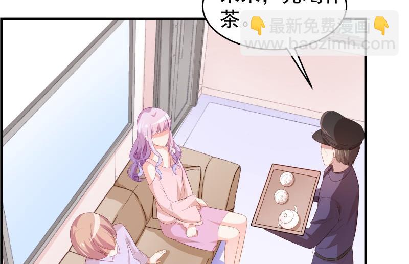 第38话 抓捕戚雯(1/2)-第38话