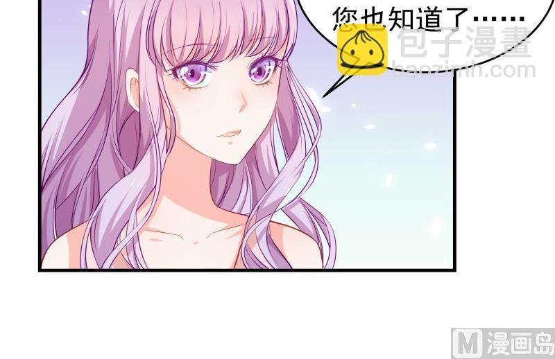 第38话 抓捕戚雯(1/2)-第38话