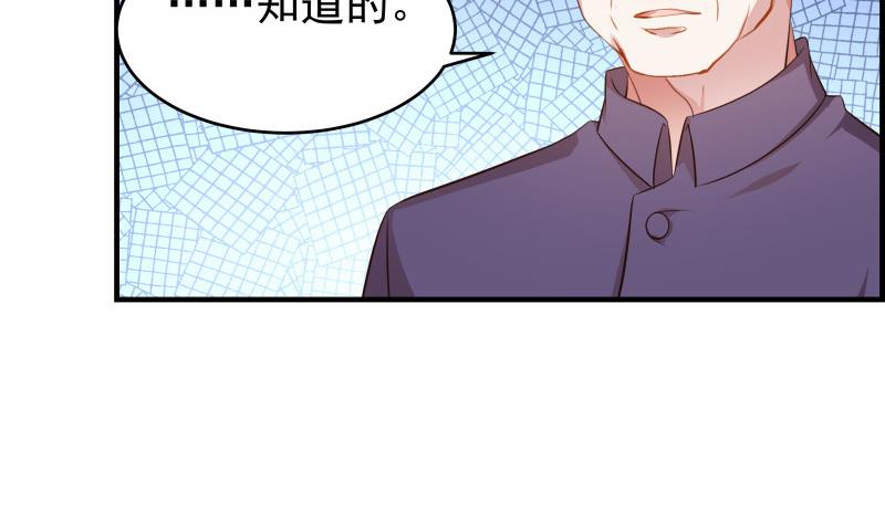 第38话 抓捕戚雯(1/2)-第38话