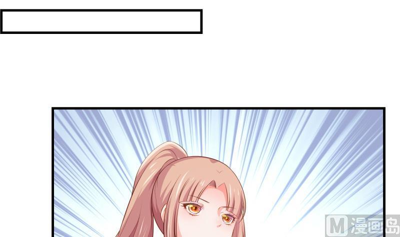 第38话 抓捕戚雯(1/2)-第38话