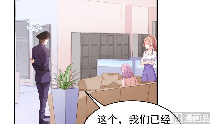 第38话 抓捕戚雯(1/2)-第38话