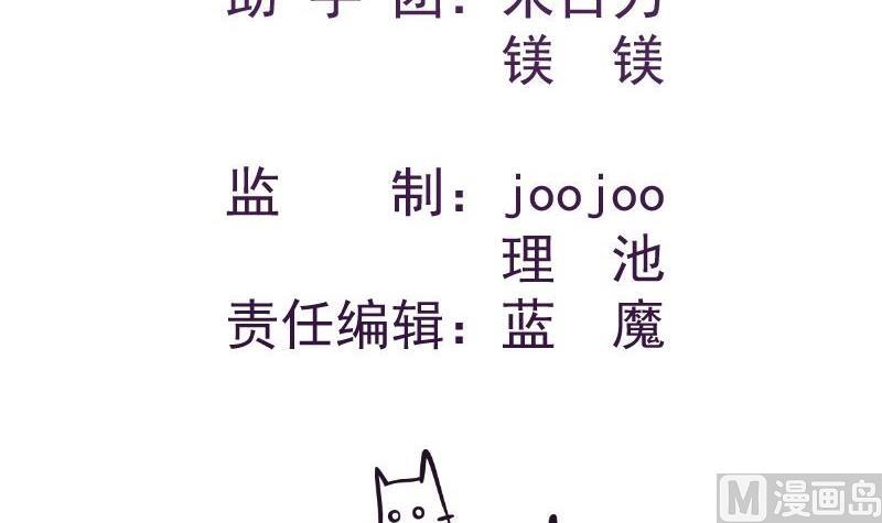 第38话 抓捕戚雯(1/2)-第38话