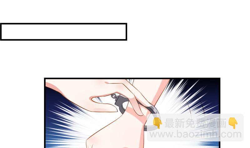 第38话 抓捕戚雯(1/2)-第38话