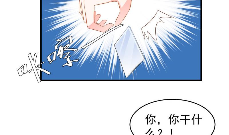 第38话 抓捕戚雯(1/2)-第38话