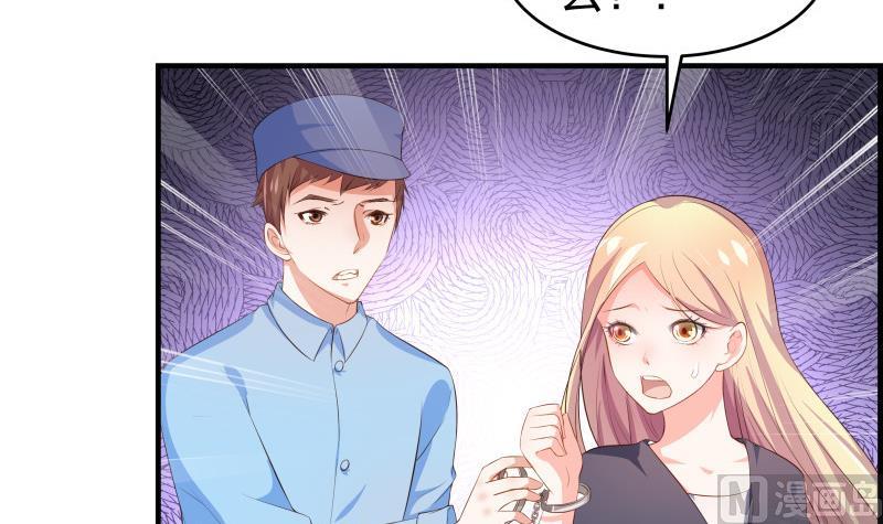 第38话 抓捕戚雯(1/2)-第38话