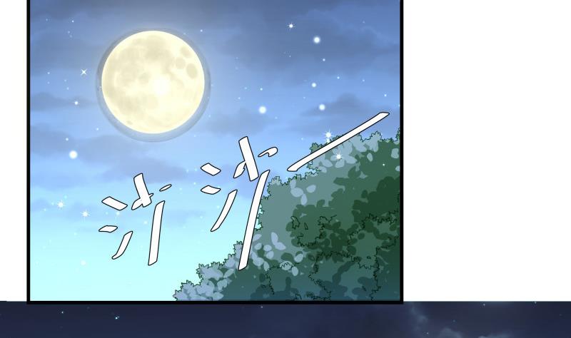 第38话 抓捕戚雯(1/2)-第38话