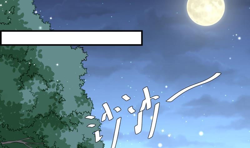 第38话 抓捕戚雯(1/2)-第38话