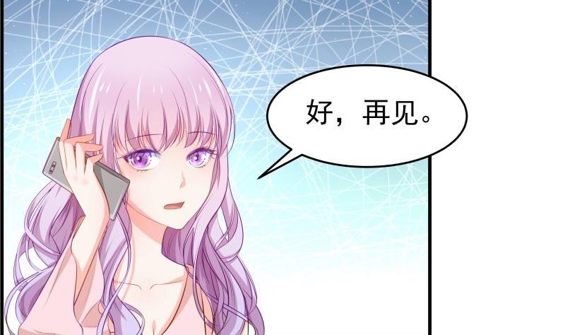 第38话 抓捕戚雯(1/2)-第38话