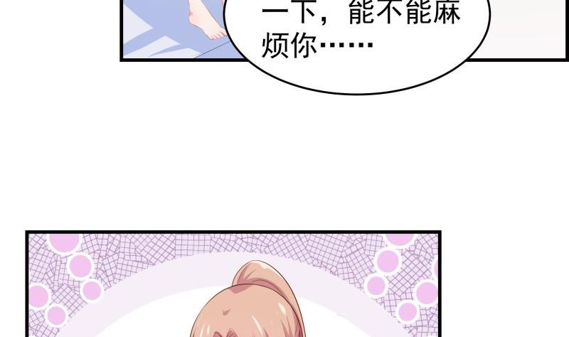 第38话 抓捕戚雯(1/2)-第38话